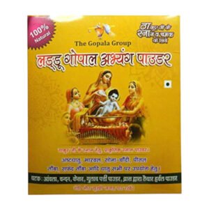 Laddu Gopal Bathing Abhyang Powder || Astadhatu & Brass Deities Natural Bathing and Shinning Powder