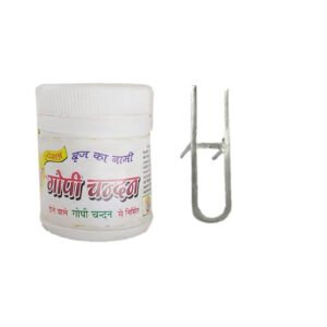 Gopi Chandan Powder with U Shape || Vaishnav Tilak Stamp Combo Set