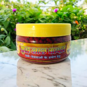 Alternative view of Pure Lal Chandan Tilak || Pure Red Chandan danedar(Danewala Chandan) (Small)