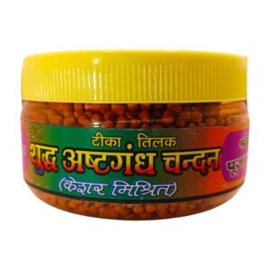 Pure Kesar Ashtagandha Chandan Tilak || Pure Kesar Chandan danedar(Danewala Chandan) (Large)