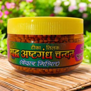 Pure Kesar Ashtagandha Chandan Tilak || Pure Kesar Chandan danedar(Danewala Chandan) (Large) - Image 3