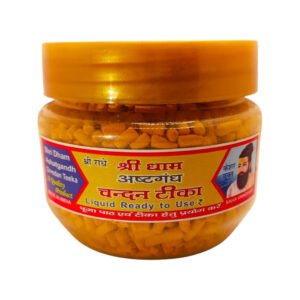 Pure Shridham Kesar Chandan Tilak || Pure Kesar Chandan danedar(Danewala Chandan) (Large)