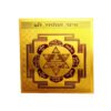 Ganpati Yantra/Ganesh Yantra - Brass Material - (3 x 3 inches)