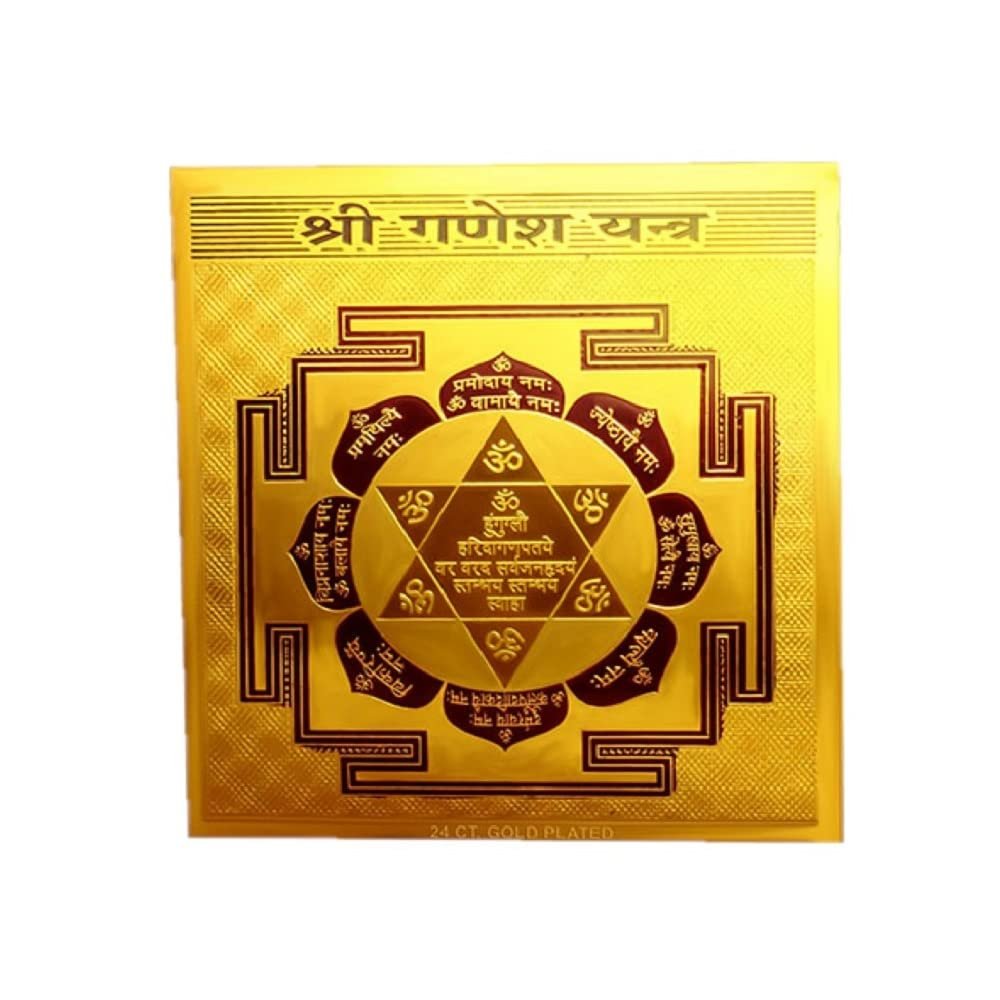 Ganpati Yantra/Ganesh Yantra - Brass Material - (3 x 3 inches)