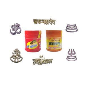 Pack of 6 Metal Tilak Stamp, Roli, Yellow Chandan (Keshar Chandan Tika) and Gopi Chandan Combo Set || Vaishnava Tilak Stamp Combo Set