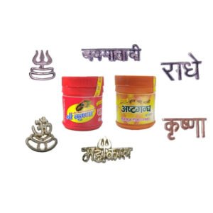 Pack of 6 Metal Tilak Stamp, Roli, Yellow Chandan (Keshar Chandan Tika) and Gopi Chandan, Vaishnava Tilak Stamp Combo Set