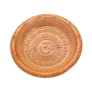 Pure Om Copper Plate/Thali for Pooja, Aarti, Home Decoration & Traditional Gift (6 inch Diameter)