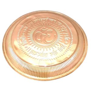 Alternative view of Pure Om Copper Plate/Thali for Pooja, Aarti, Home Decoration & Traditional Gift (6 inch Diameter)