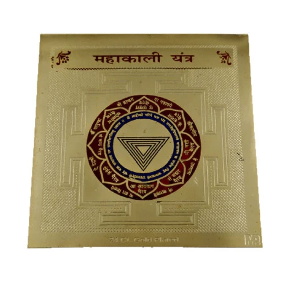 Shri Maha Kali Yantra in Brass (3 x 3 inch)