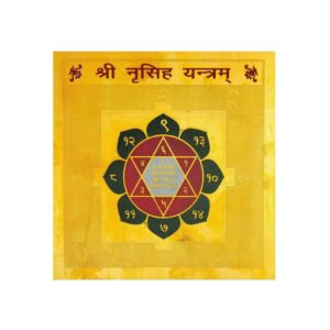 Shri Narsingh Yantra in Brass for Health, Wealth, Prosperity and Success (3 x 3 Inch)