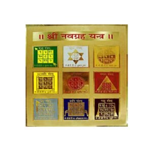 Shri Navgraha Yantra/Jupiter Planetary Yantra in Brass Sheet 4 X 4 Inches Blessed and Energized