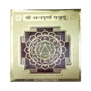 Sri Annapurna Yantra in Brass 3X3 inch