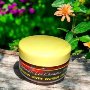 Alternative view of Pure Lal Chandan Powder Tilak || Red Sandalwood Powder Dust (Small)