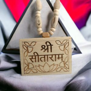 Alternative view of Original Vrindavan Tulsi kanthi Mala with Shri Sitaram Bhaktmal Small Locket | Handmade Natural Tulsi Kanthi Manufacturing in Vrindavan