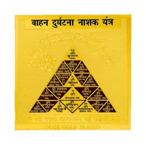 Vahan Durghatna Nashak Yantra (Accident Saver Yantra) for Worship, Devotion and Meditation (3 inches)