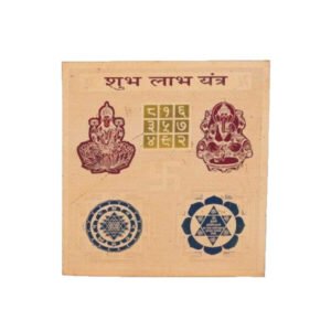 Shubh Labh Yantra in Brass Sheet - for Health, Wealth, Prosperity and Success (3 x 3 inches)